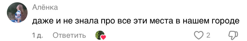 комментарий