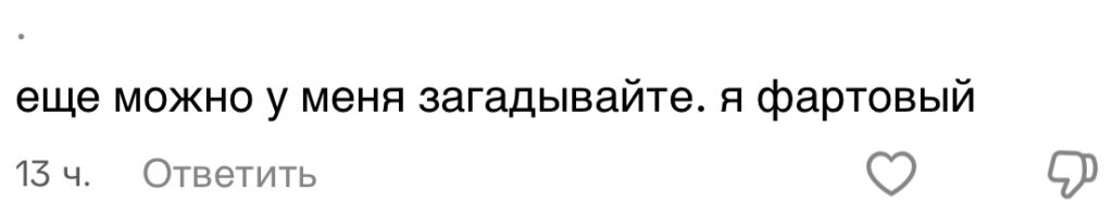 комментарий