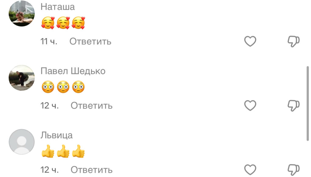 комментарий