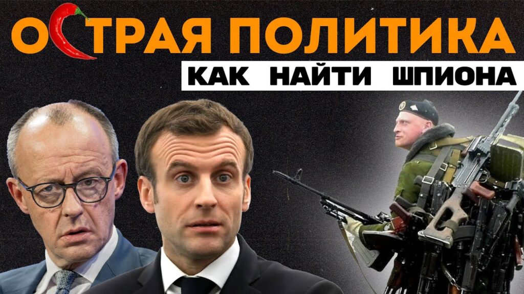 Острая политика: обсуждаем самые актуальные новости за неделю в одном видео