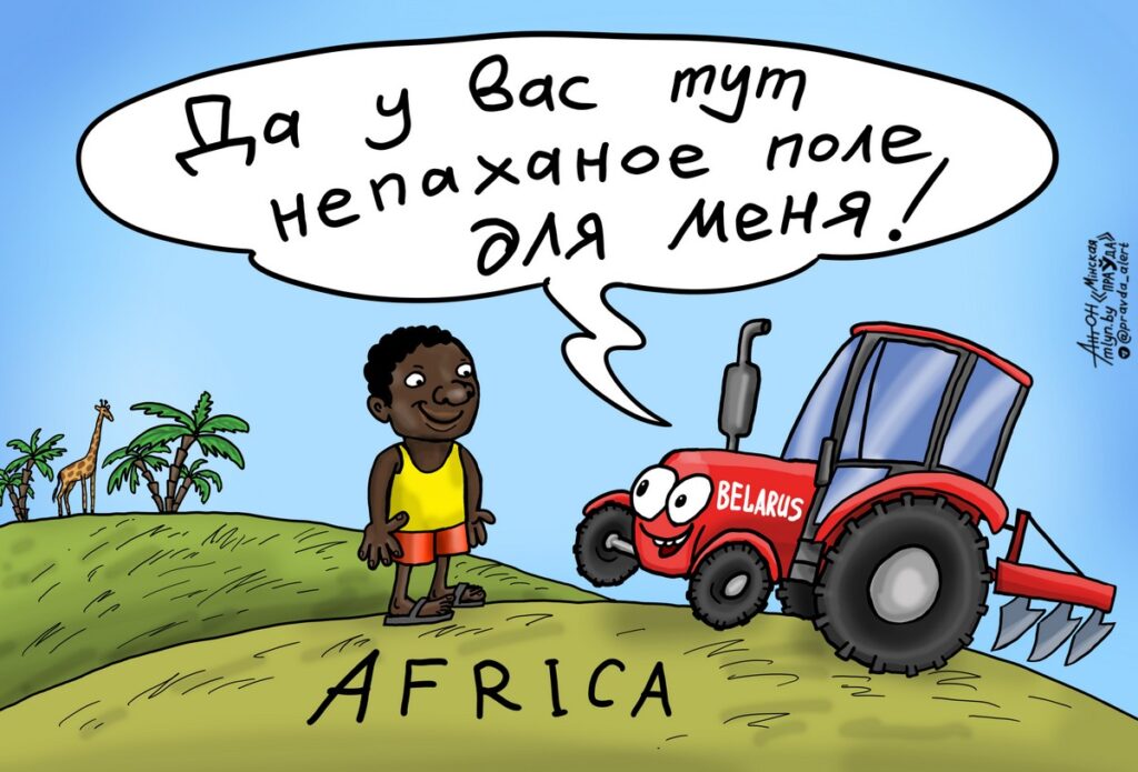 Непаханое поле