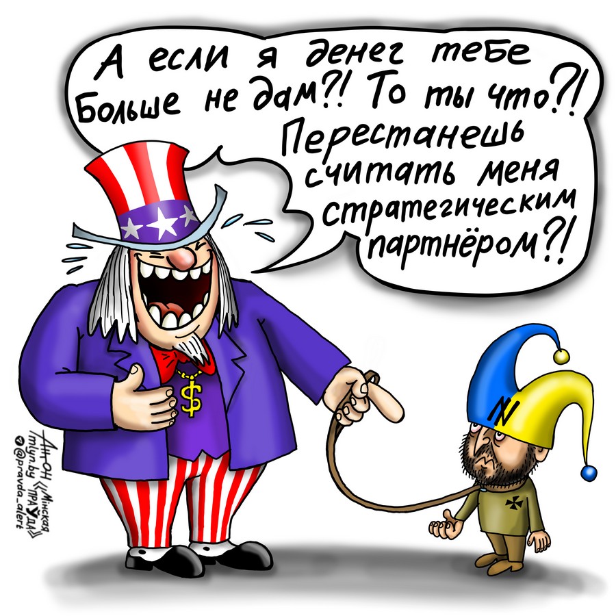 Партнерство