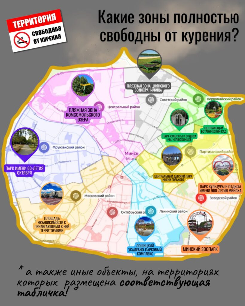карта