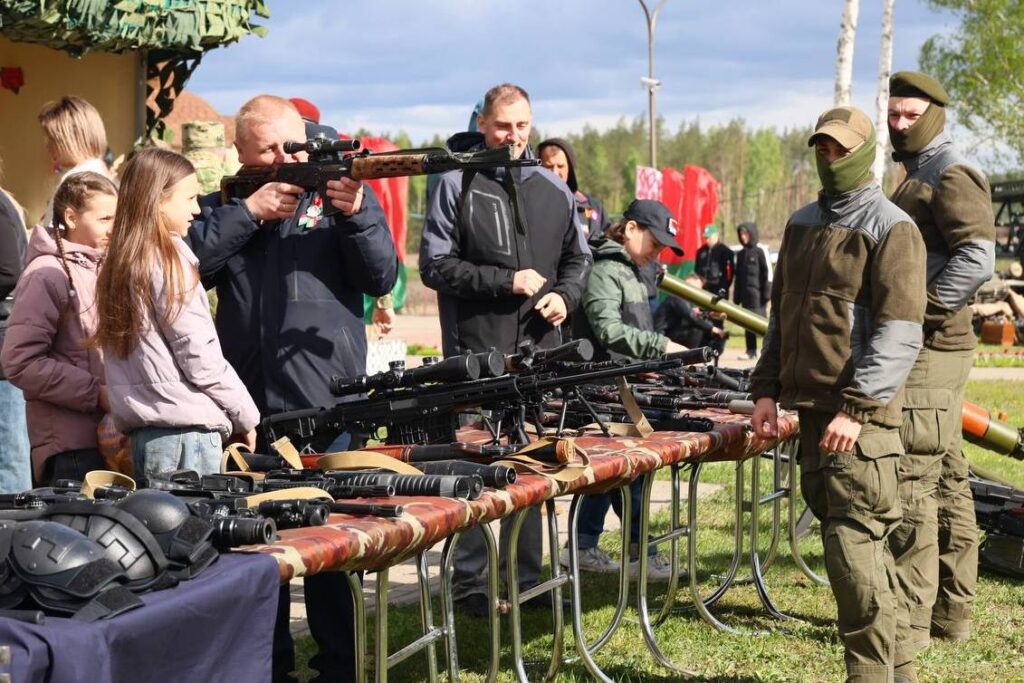 оружие