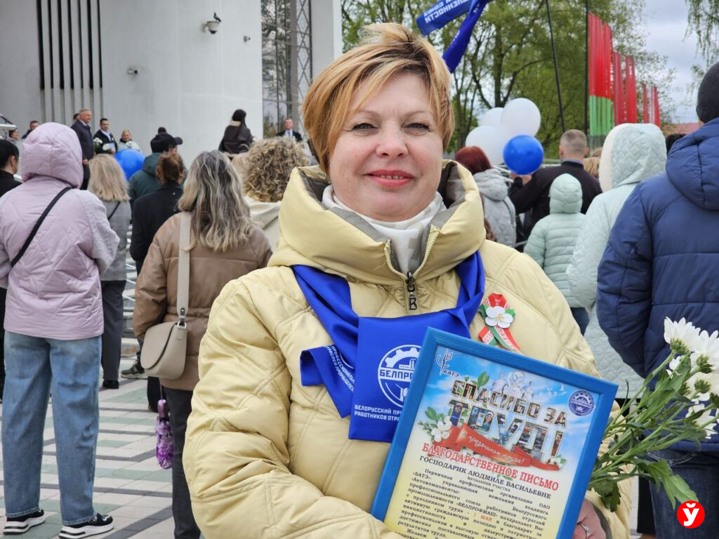 Людмила
