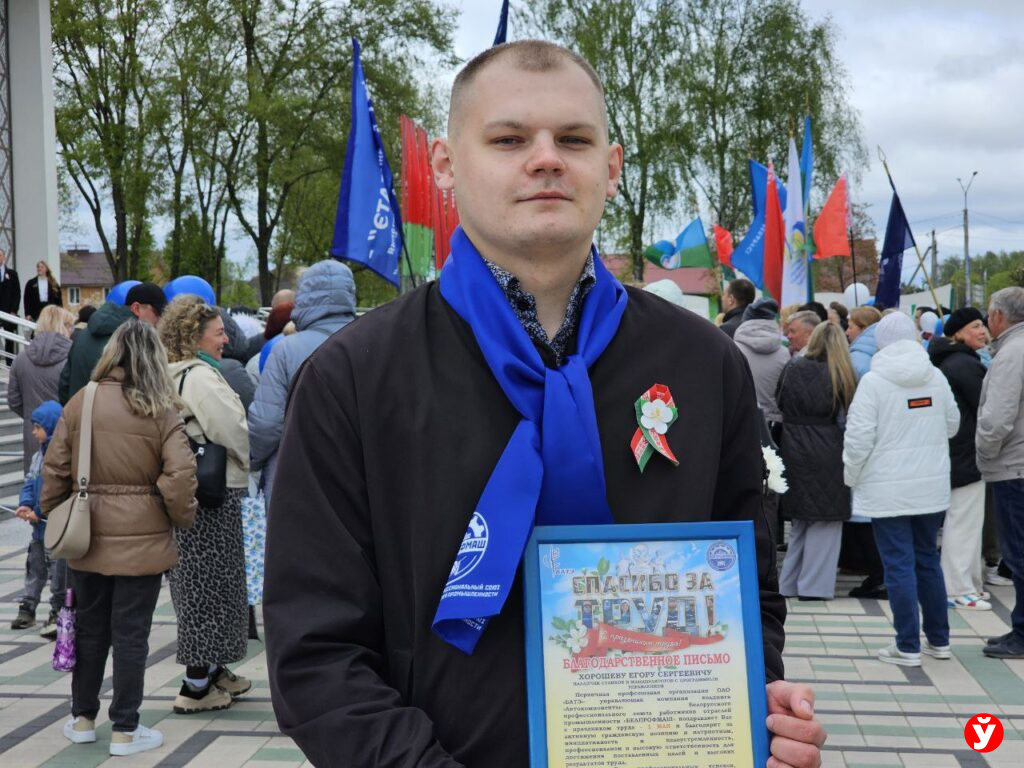 Егор