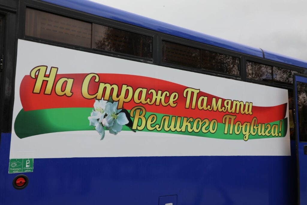 автобус