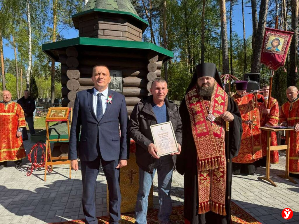 Жорновка, открытие часовни