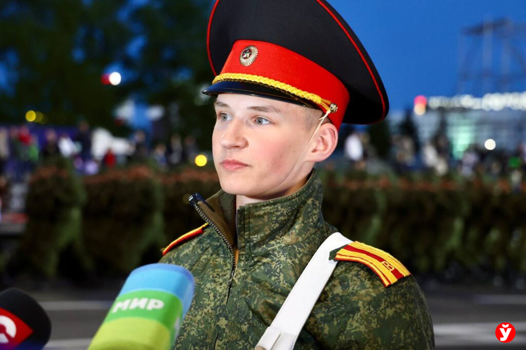 парад