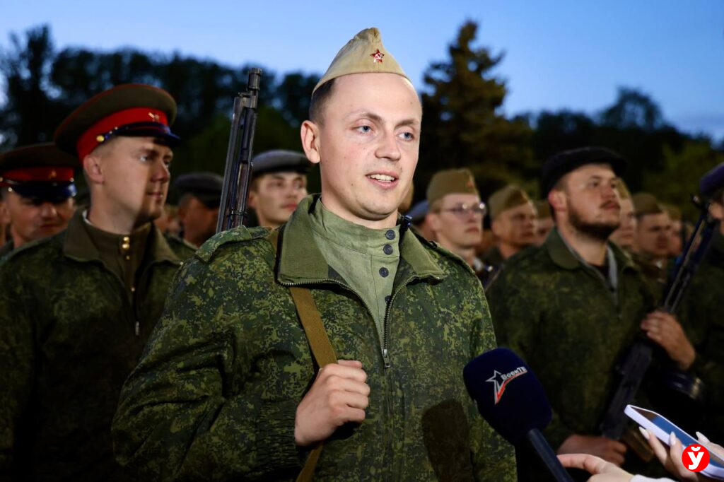 Парад