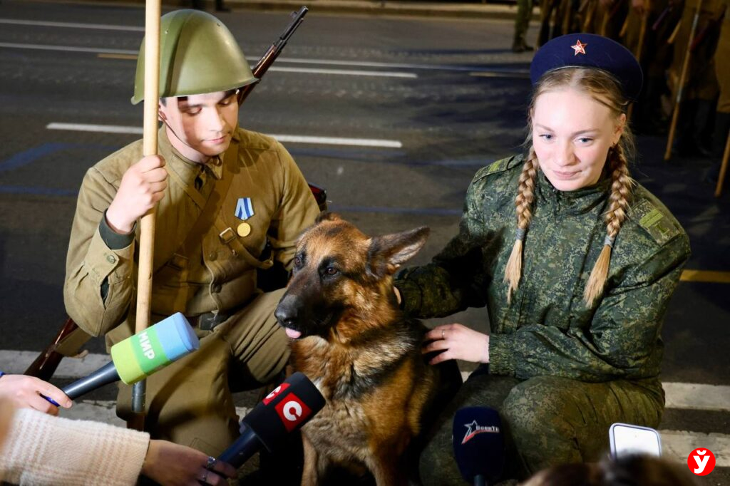 Парад