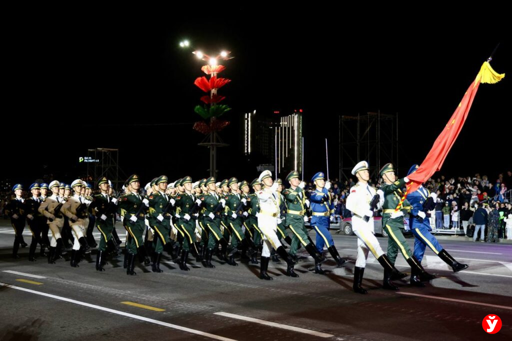 парад