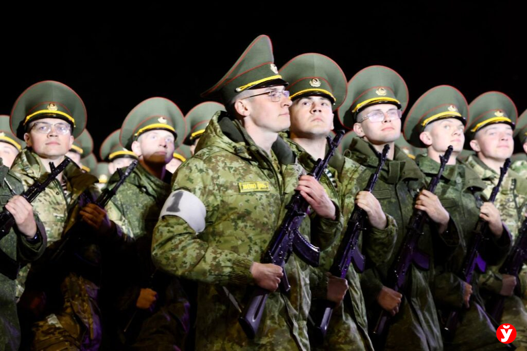 парад