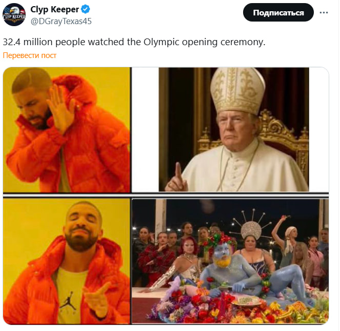 скриншот 2