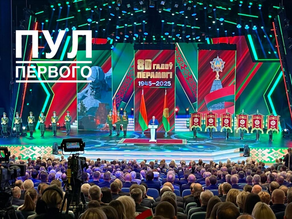 Лукашенко: «Мы не забыли и не забудем — в этом сила нашей Победы»