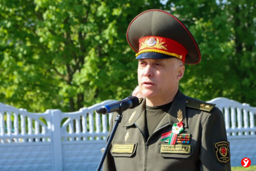 Вольфович Слуцк