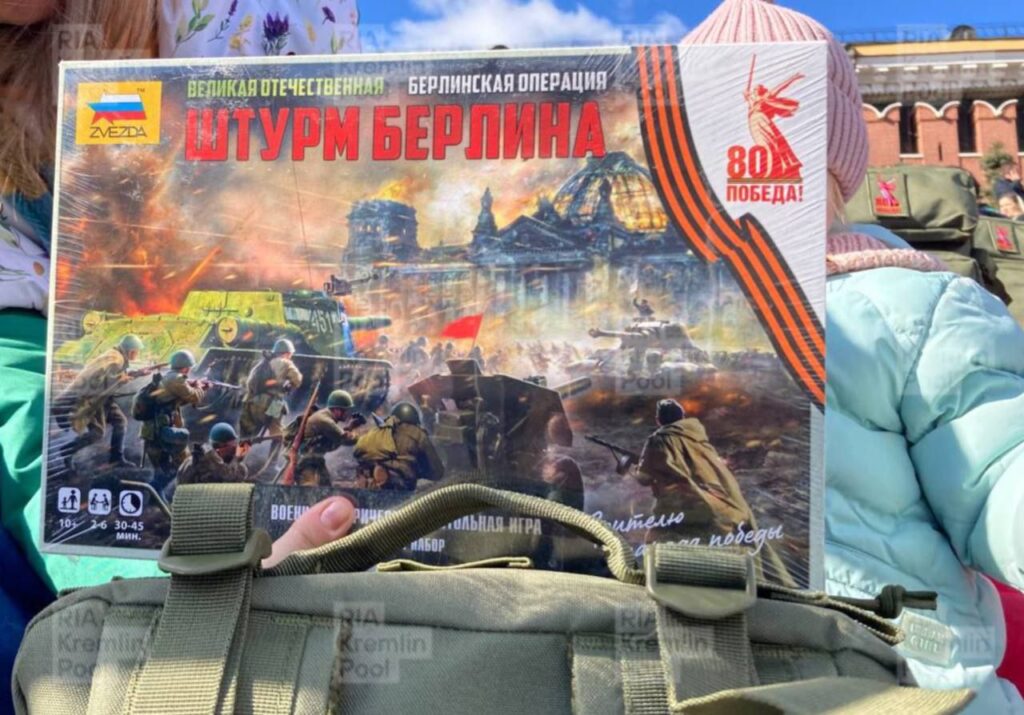 Подарки