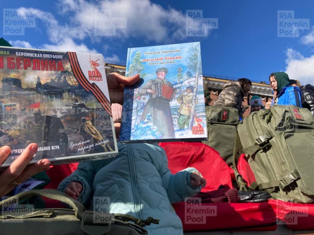 Подарки с духом Победы: что получили гости юбилейного парада на Красной площади