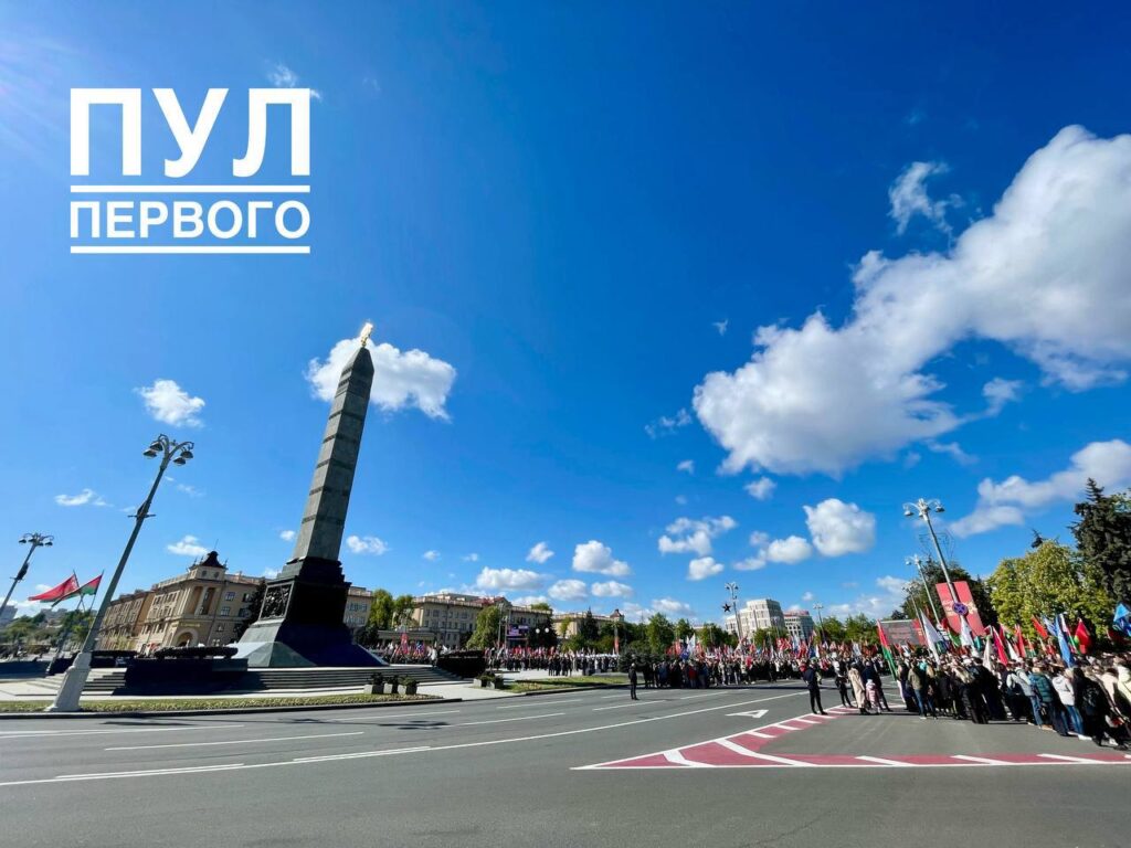 Всенародная акция «Беларусь помнит»