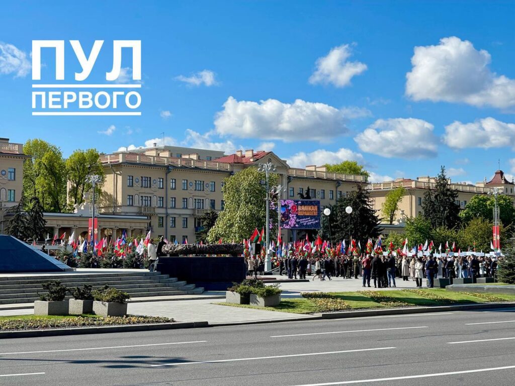 Всенародная акция «Беларусь помнит» стартовала на площади Победы в Минске
