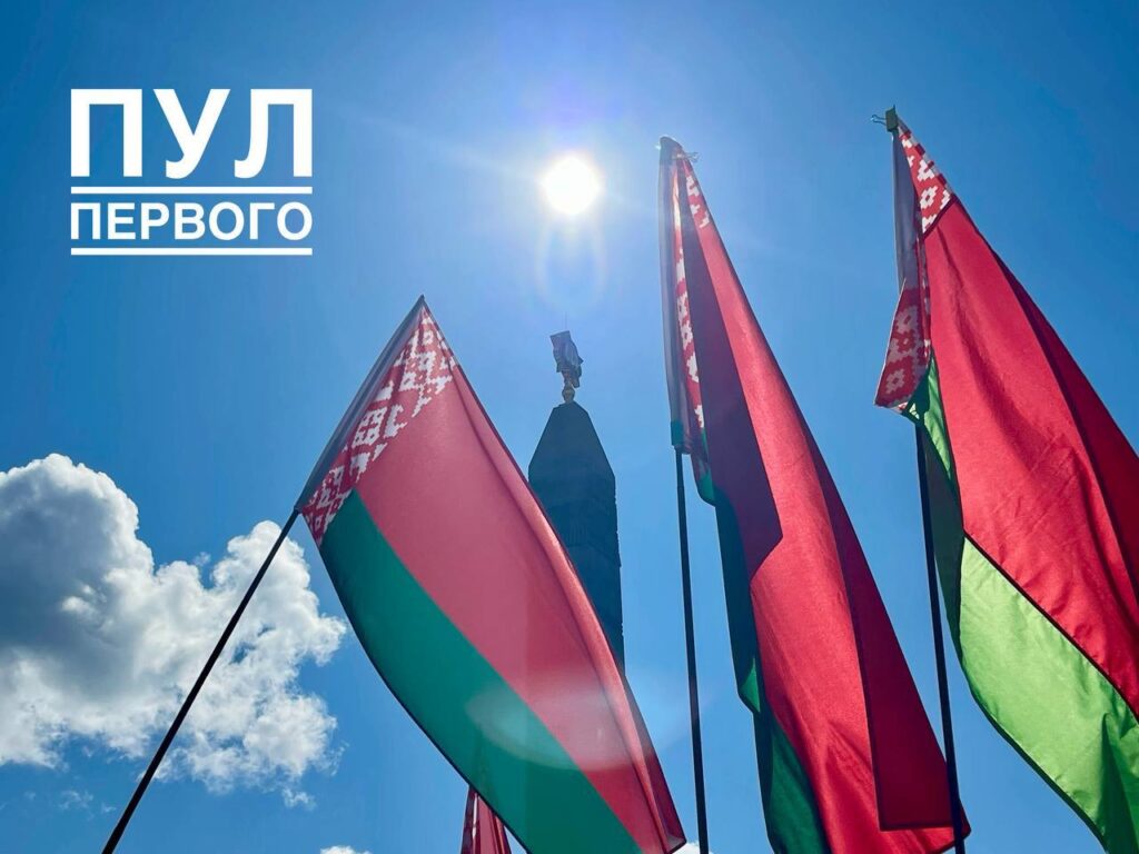 Всенародная акция «Беларусь помнит»