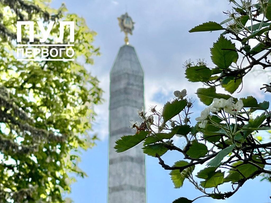 Всенародная акция «Беларусь помнит»