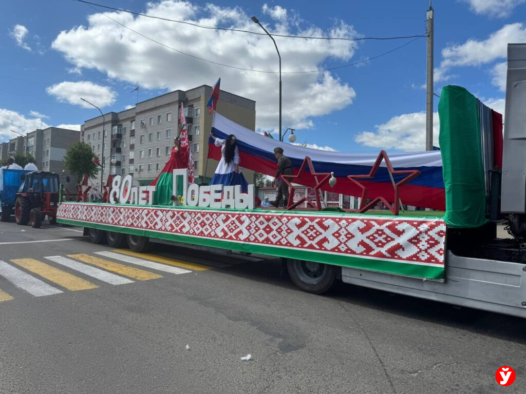 Березино Парад Побед