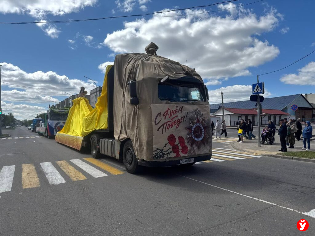 В Березино прошел яркий Парад Побед