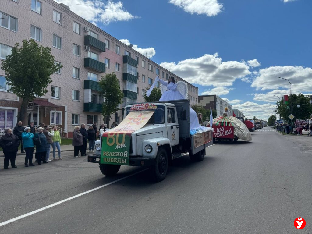 Березино Парад Побед