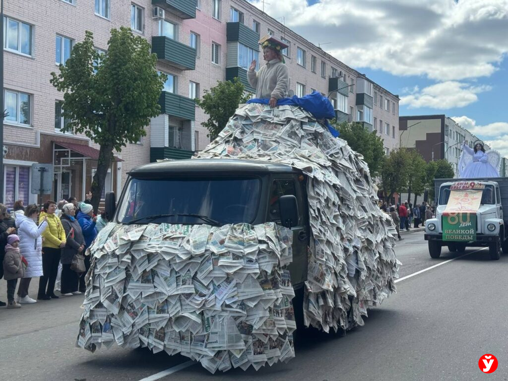 Березино Парад Побед