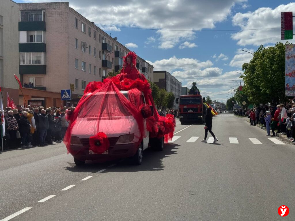 Березино Парад Побед