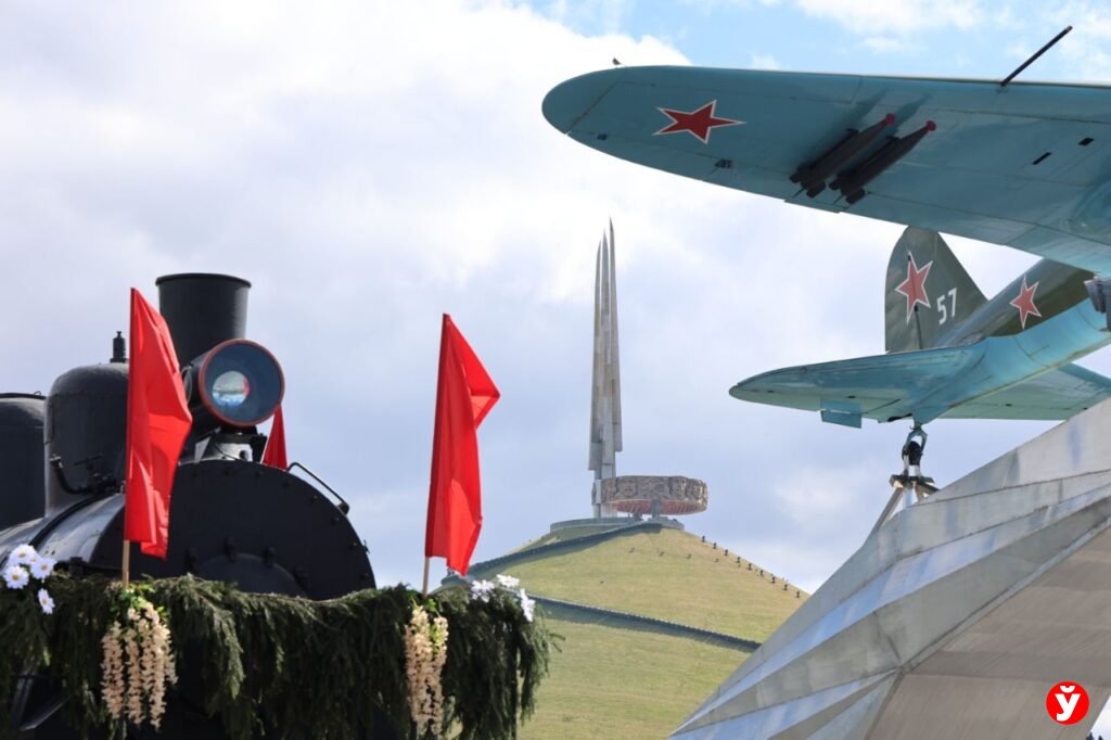 Курган Славы