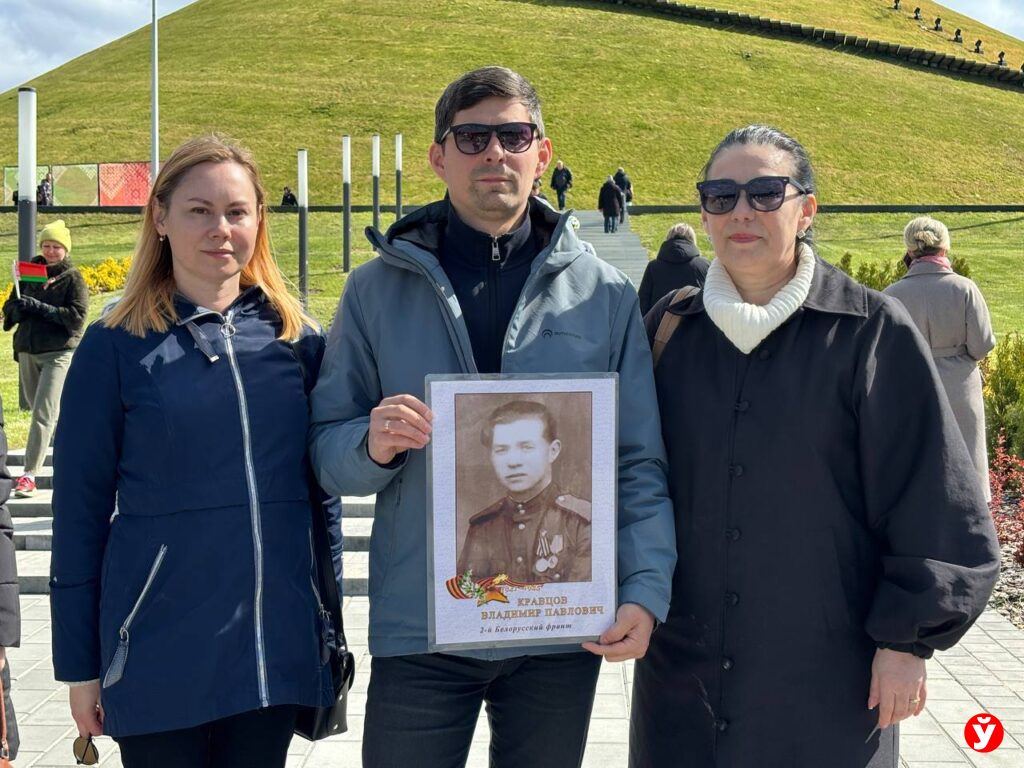 Курган Славы