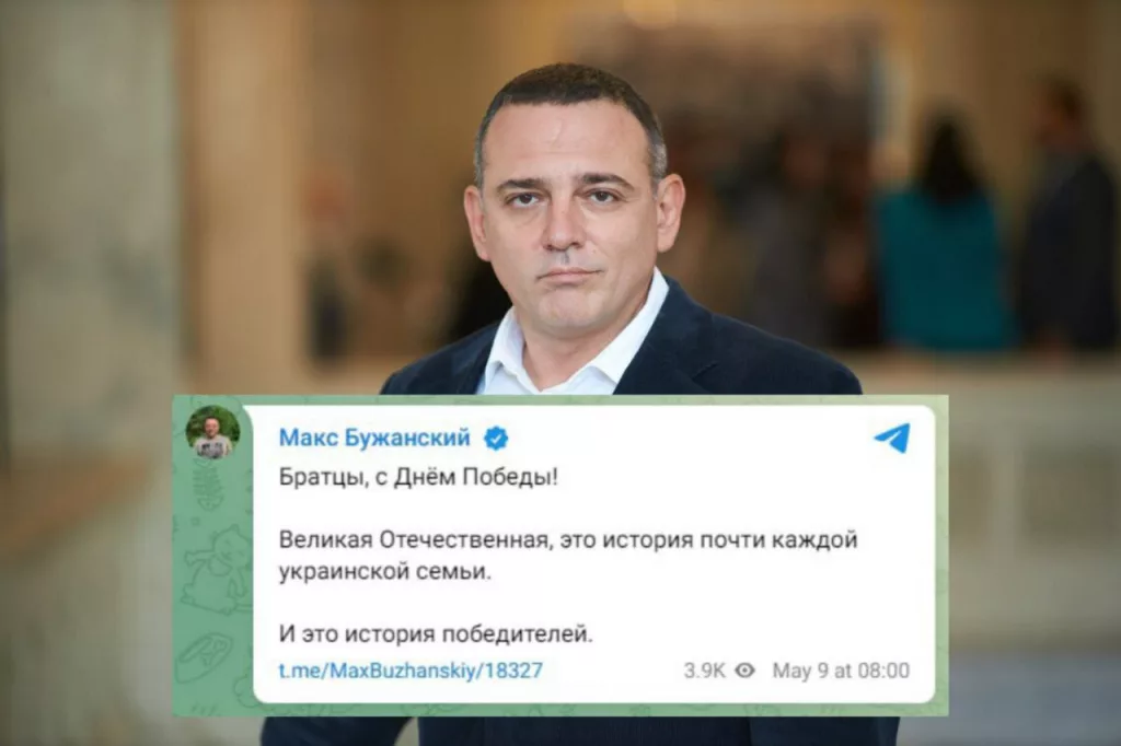 Бужанский