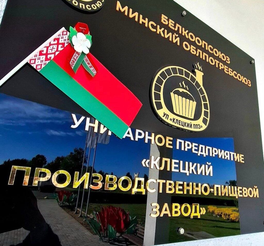 Пряники