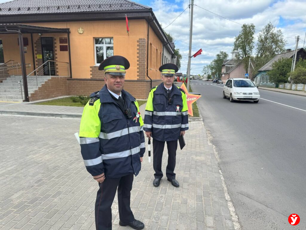 Березино милиция