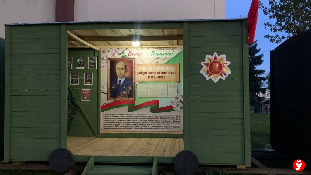 Крупки поезд