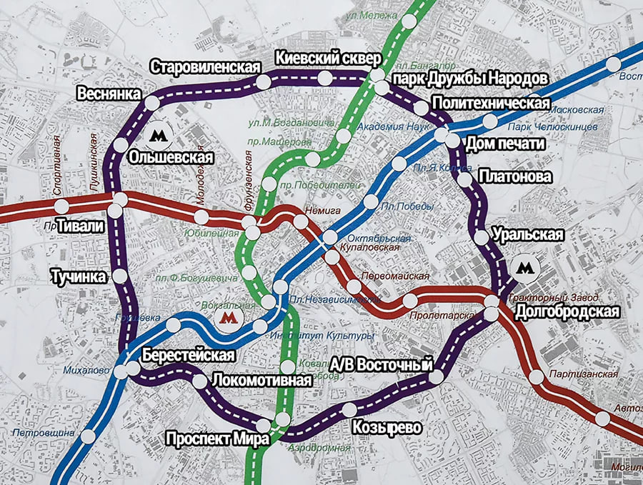 метро