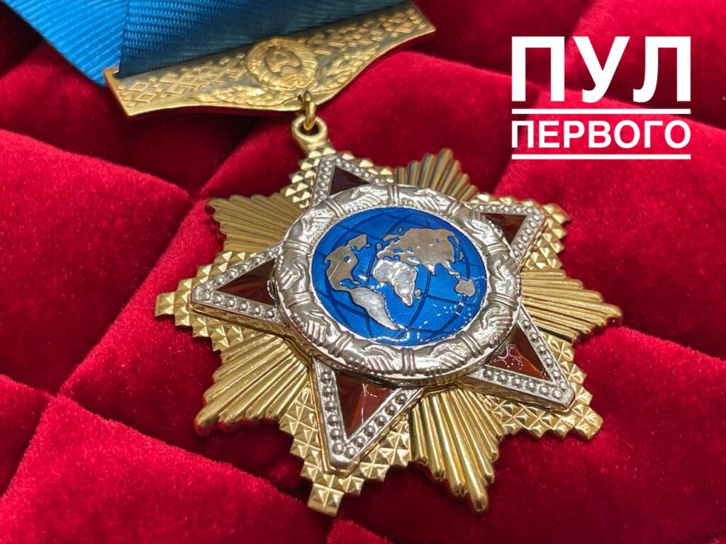 Орден