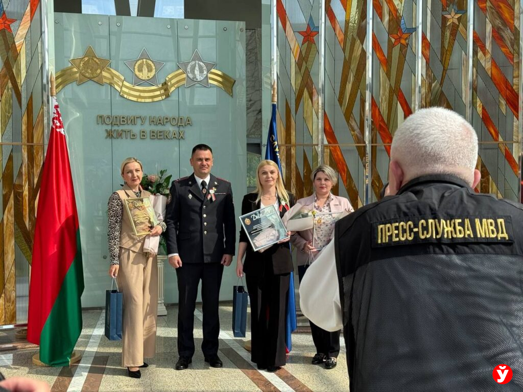 Конкурс МВД