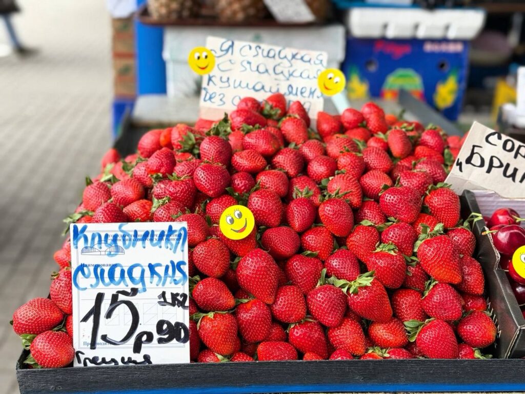 На рынках появилась белорусская клубника. Что по цене?