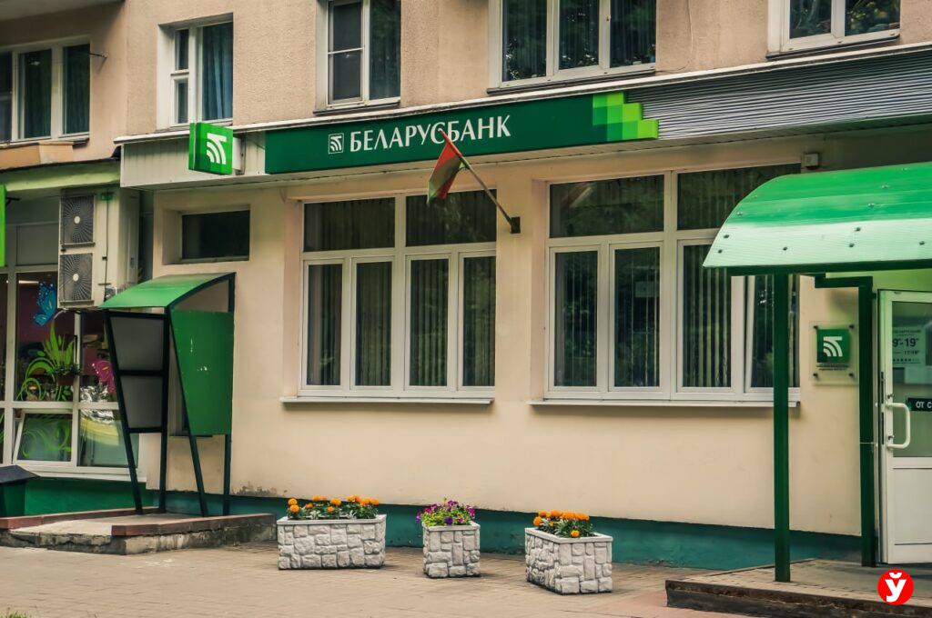 банк