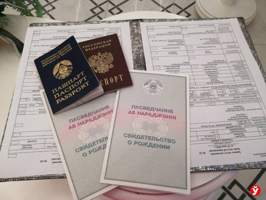 Березино семья