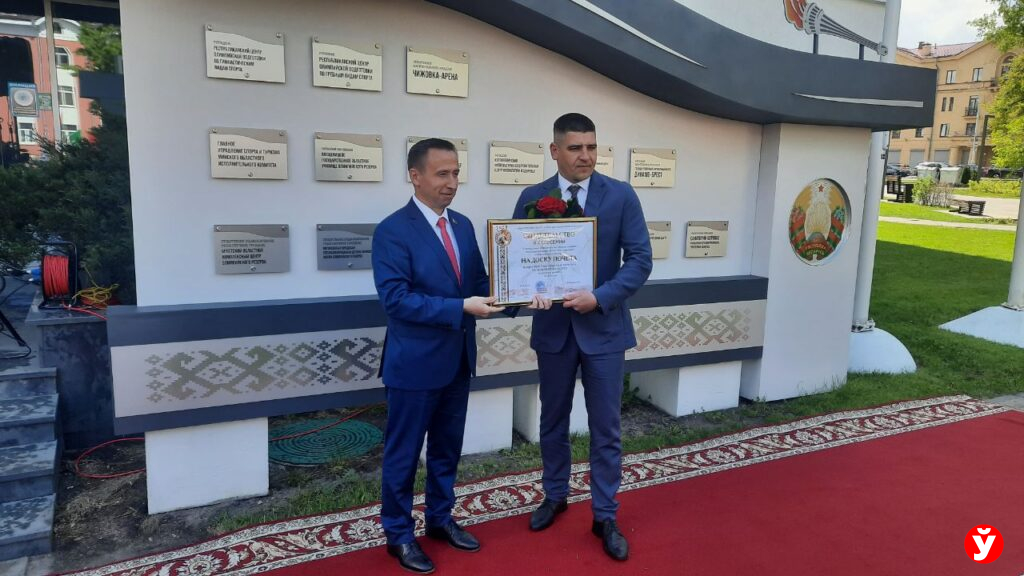 Доска почета спорт Минщины