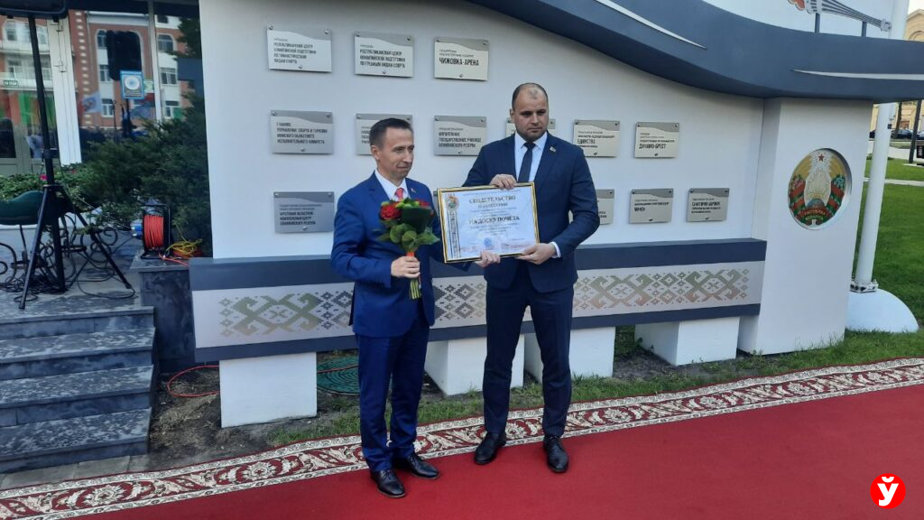 Доска почета спорт Минщины