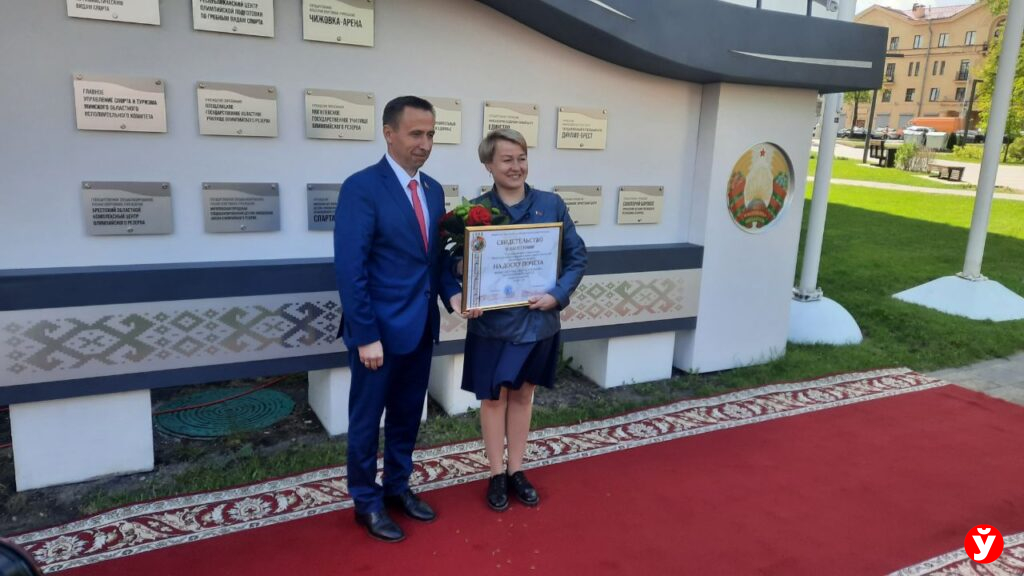 Доска почета спорт Минщины