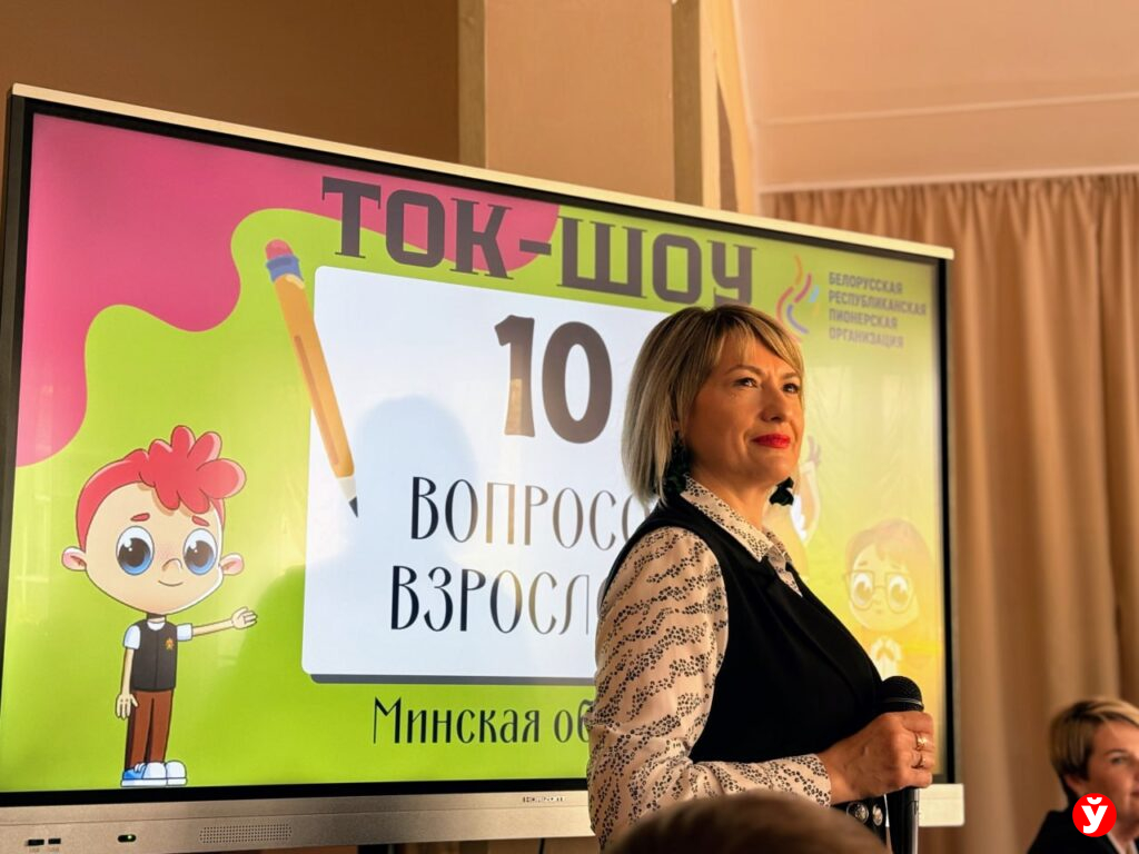 Пионеры Станькова