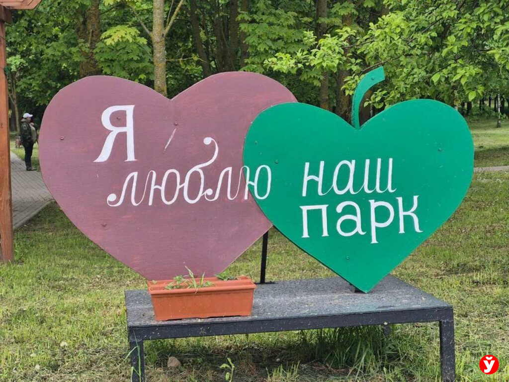 субботник, Клецк