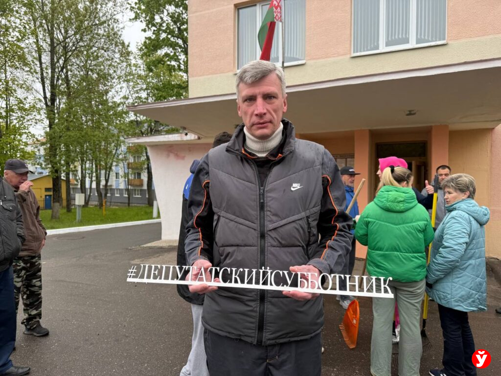 Дзержинск субботник