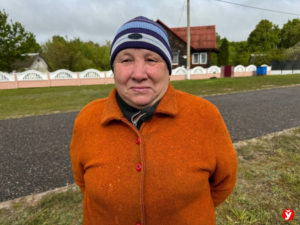 Березино